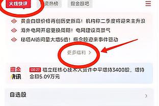 半岛电竞官方网站入口下载手机版截图3